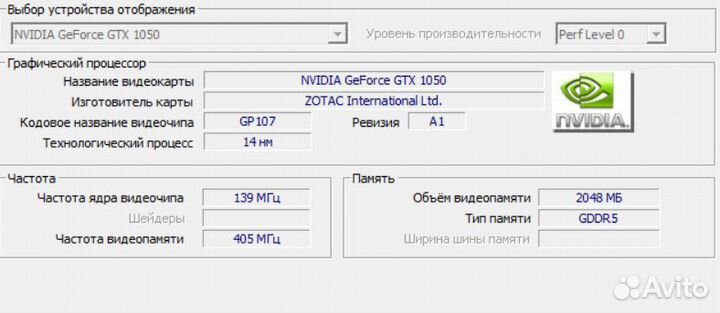 Домашний компьютер бу