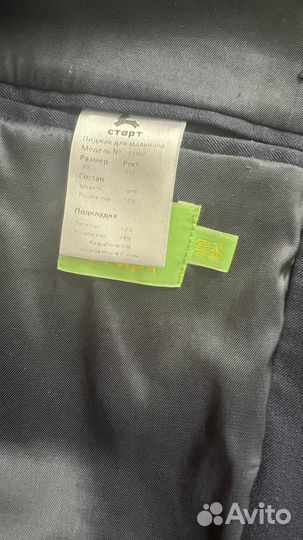 Школьная форма на мальчика