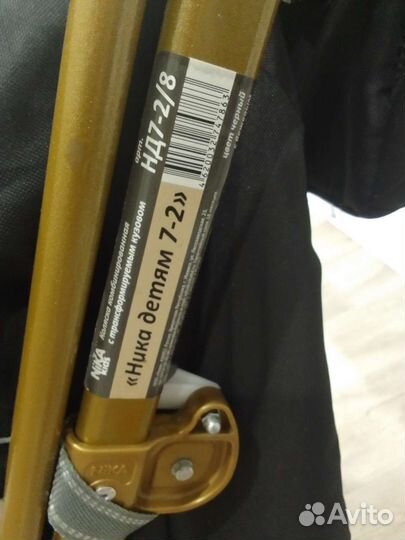 Санки коляска