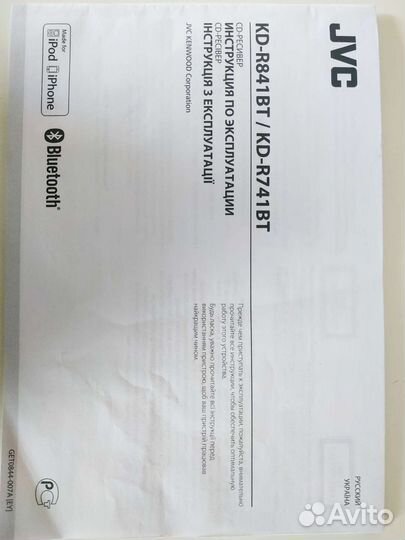 Автомобильная магнитола JVC