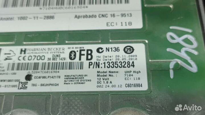 Блок Bluetooth Opel Astra 2012 Б\У