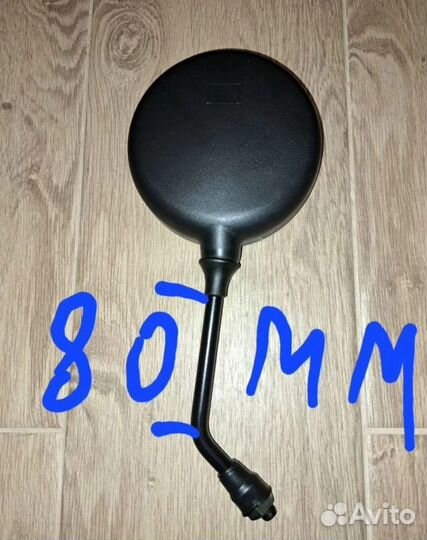 Зеркала Ява