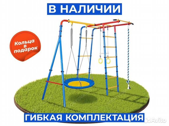 Спортивный комплекс