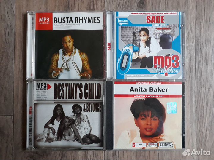Музыкальные MP3 диски