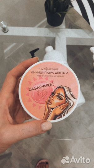 Пудра для моментального загара