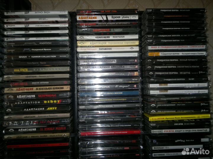 CD диски продажа (Русский рок). Объявление №2