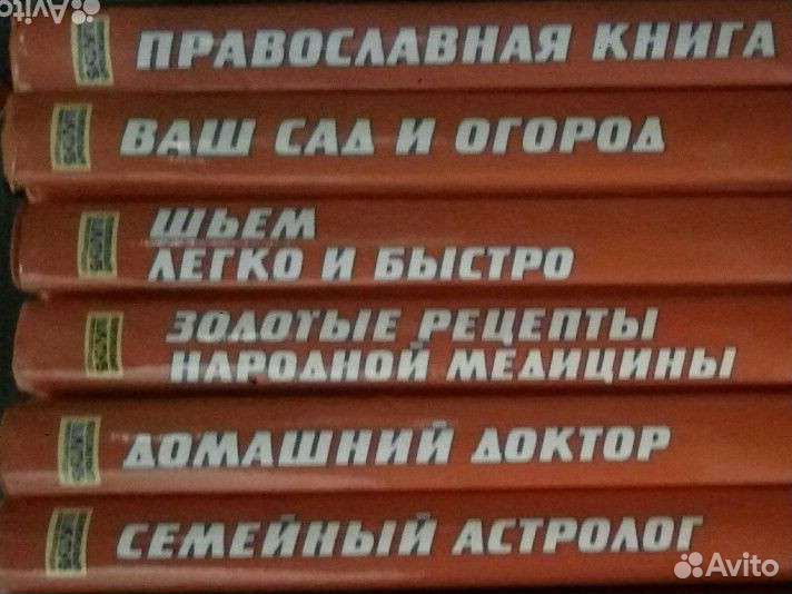 Книги новые