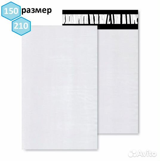 Курьер-пакет от 100х150 до 450х600