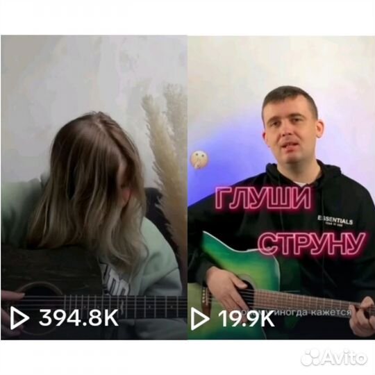 Уроки игры на гитаре и укулеле/онлайн/репетитор