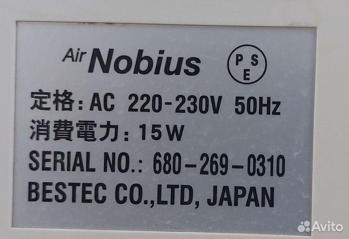 Тренажер для спины air nobius