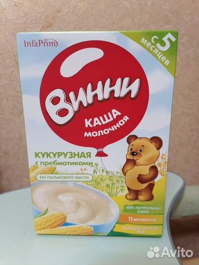 Детские каши нестле винни хайнц новые