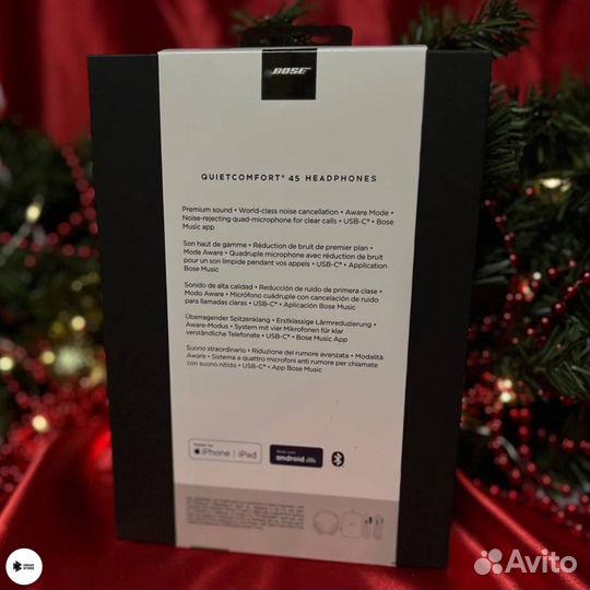 Bose Quietcomfort 45 (Новые) - Два Цвета