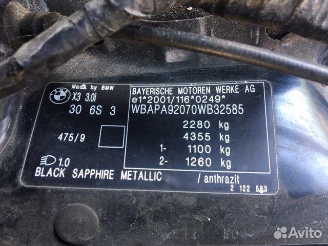 Разбор на запчасти BMW X3 E83