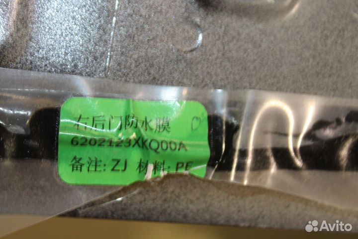 Дверь задняя правая Haval F7/F7x