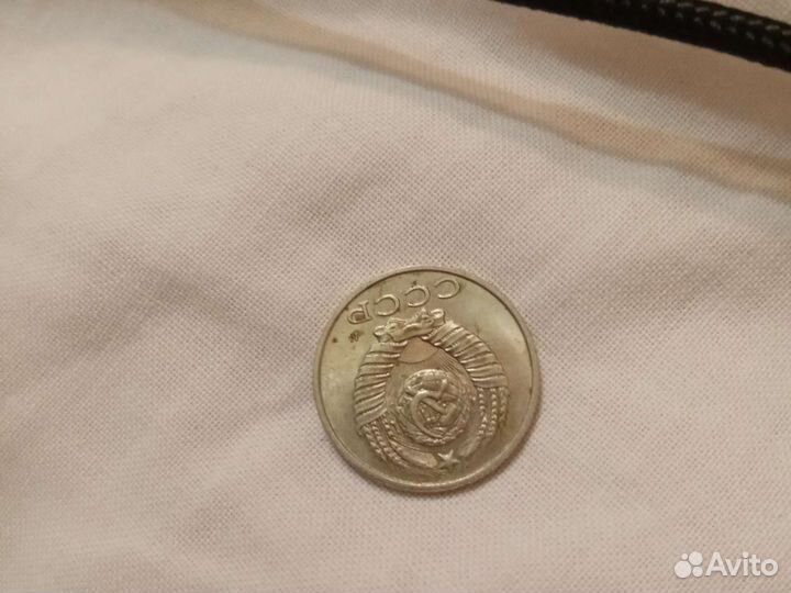 Монеты СССР