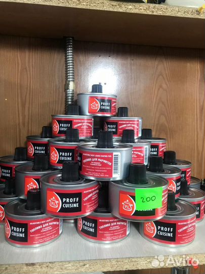 Топливо для подогрева саджа, казана,мармита