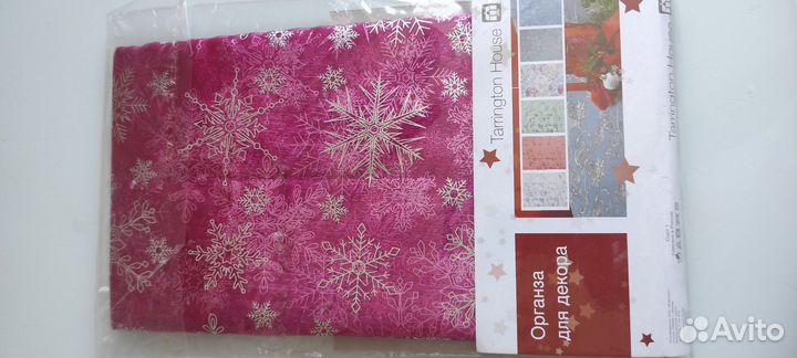 Скатерть новогодняя органза