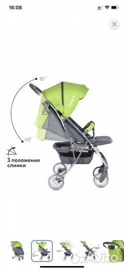 Прогулочная коляска Babyton Active Green