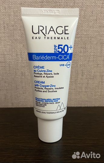 Uriage spf 50