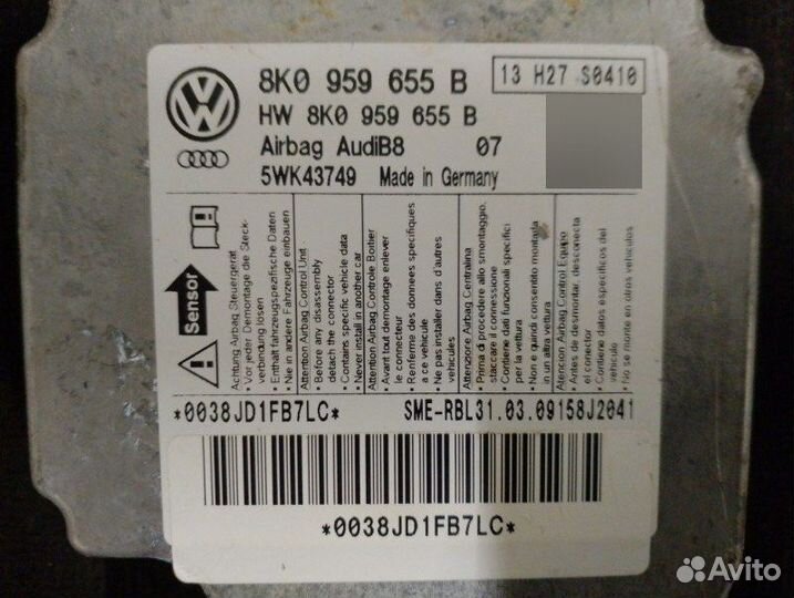 Блок управления AIR BAG 8K0959655B Audi A4 B8 A5