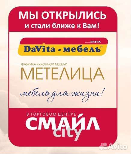 Грузчик мебели