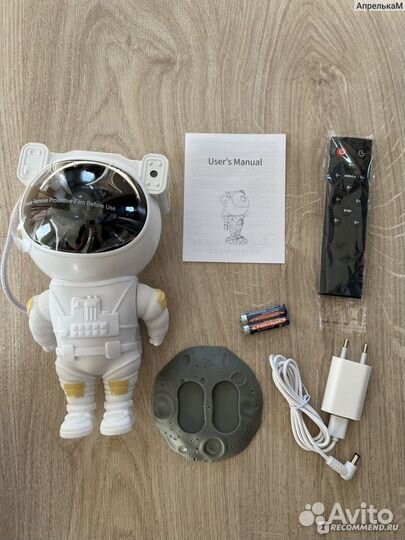 Ночник космонавт проектор звёздного неба