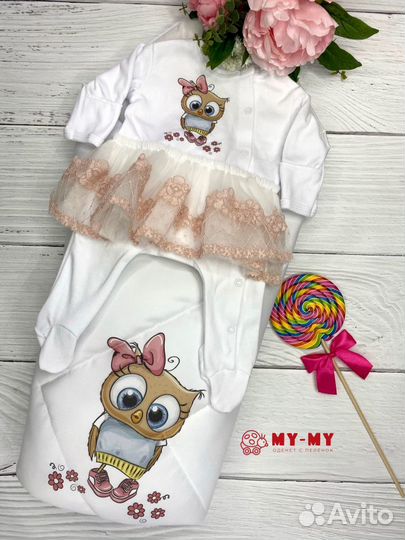 Комплект на выписку (зима) из 2-х предметов