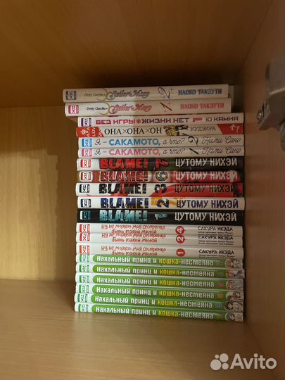 Комиксы манга