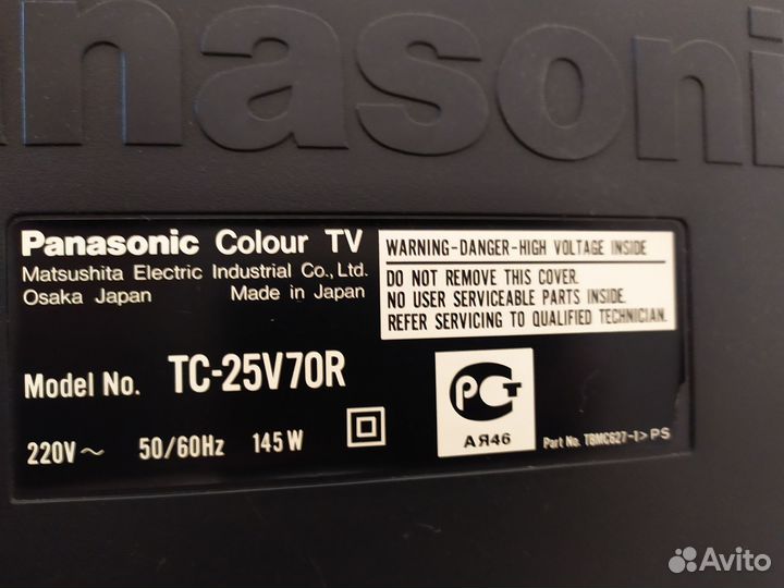 Телевизор бу panasonic