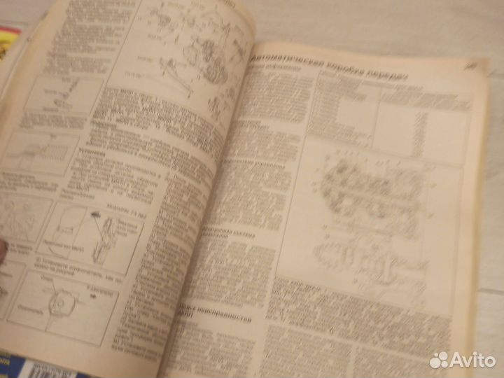 2 Книги mitsubishi outlander xl