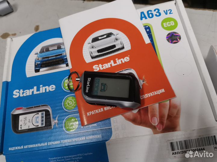 Starline a63 в разборе (антенна, блок, брелок)