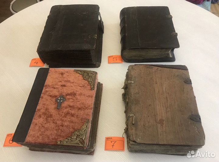 II Книги Старина Псалтирь Пращица Латунь Кожа