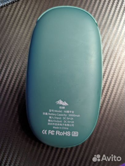 Электрогрелка на для рук 20000mah