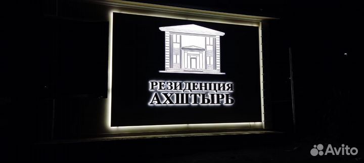 Печать баннера,наклеек.Типография