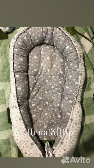 Детские вещи