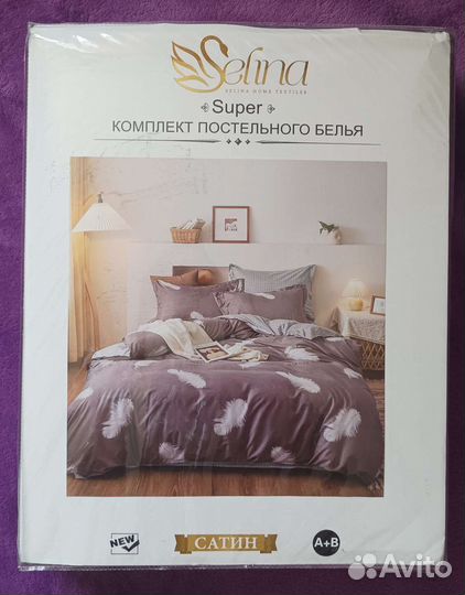 Белье постельное Евро