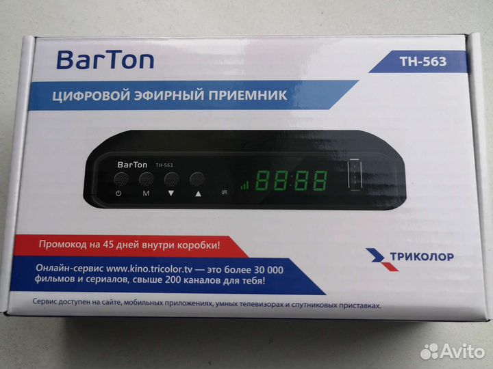 Приставки для бесплатного цифрового тв DVB-T2