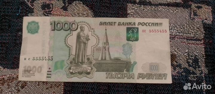 Купюры с красивыми номерами