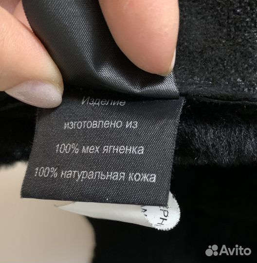 Дубленка женская