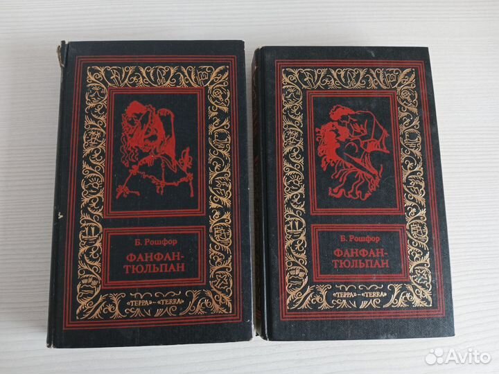 Книги из домашней библиотеки