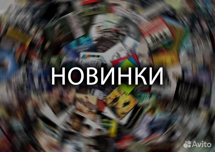 CD диски, мини винил, лимитированные издания