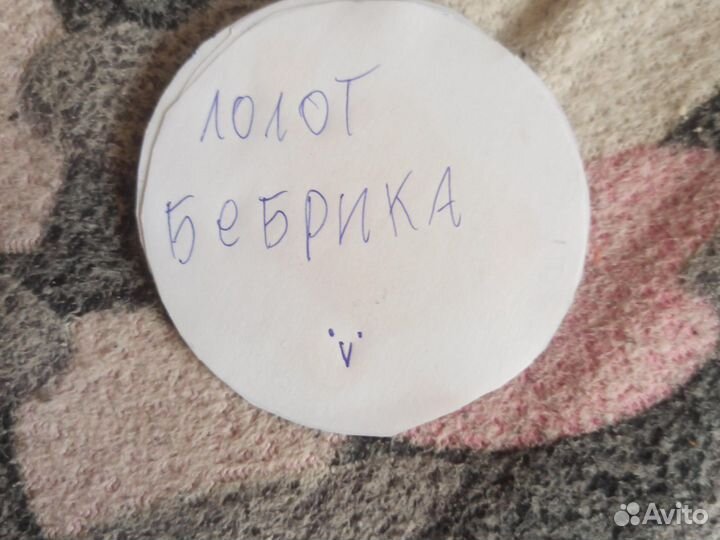 Бумажная лол с мемоми