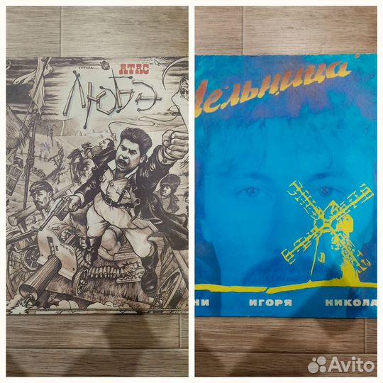 Виниловые пластинки80-90