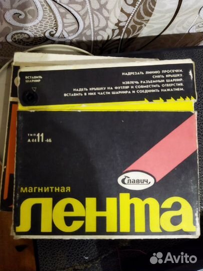 Катушки бобины