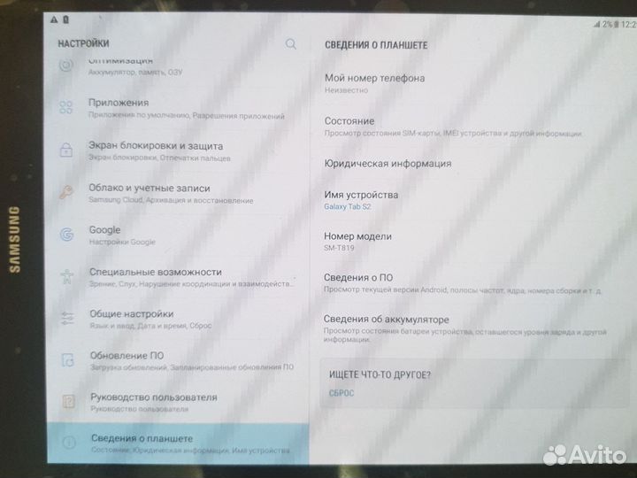 Планшет samsung galaxy tab s2