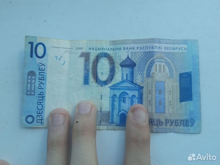 Банкноты белоруссии