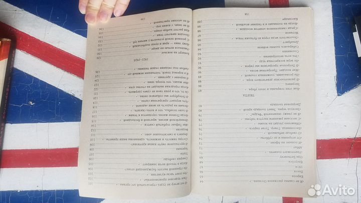 Книга Мандельштам. Стихотворения