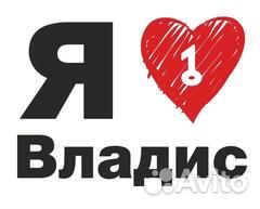 Специалист по недвижимости (с обучением)