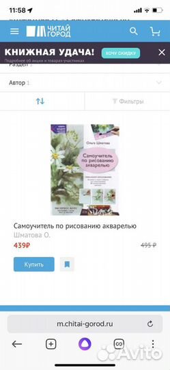 Рисуем акварелью