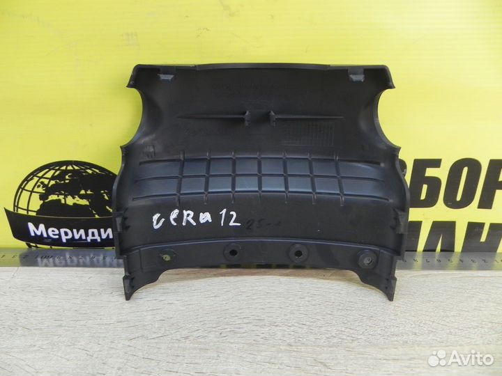 Кожух рулевой колонки верхний Kia Cerato II